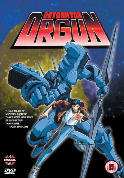 Детонатор Оргуна (Сезон 1)