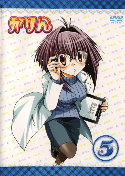 Карин (Сезон 1)