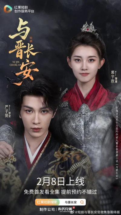 В тени любви (Сезон 1)