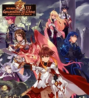 Поколение хаоса: Печать времени (Сезон 3)