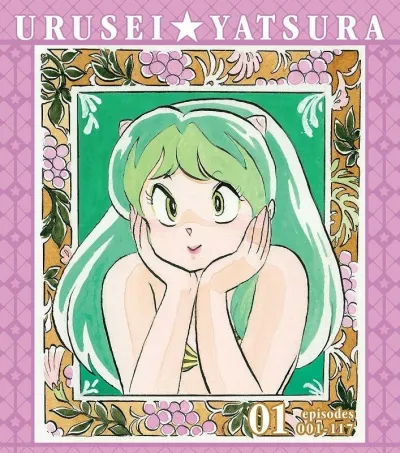 Несносные пришельцы (Сезон 1, 1981)