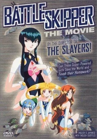 Школа военных капитанов (Сезон 1)