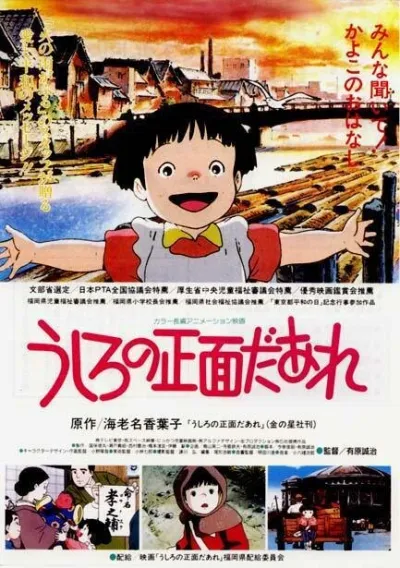 Дневник Каёко