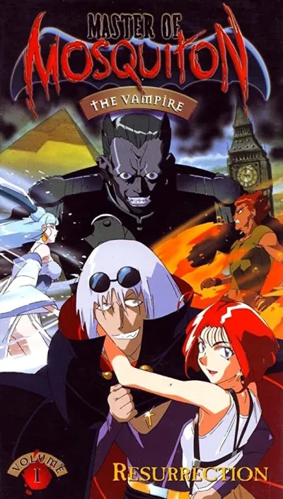 Хозяйка Москитона (Сезон 1, 1996)