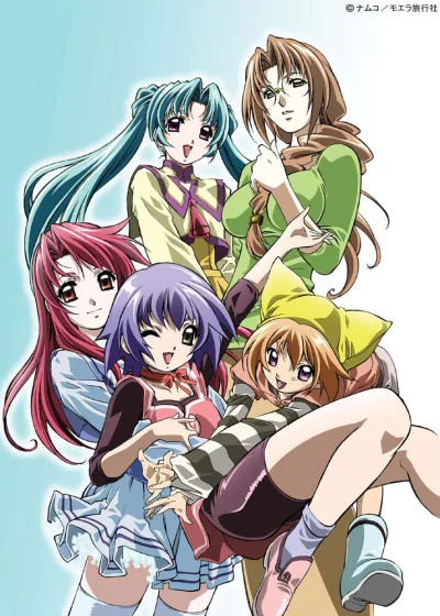 Юмэрия (Сезон 1)