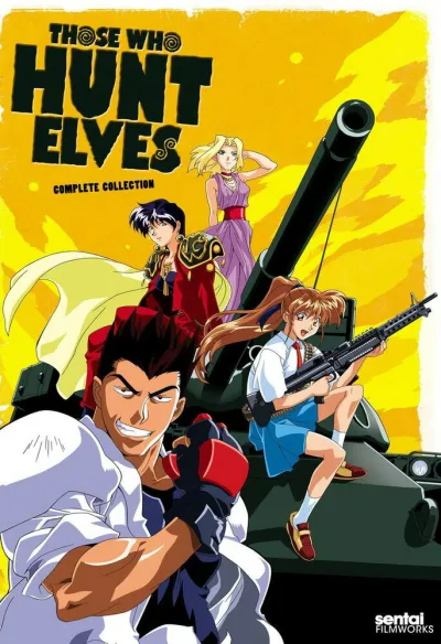 Те, кто охотится на эльфов (Сезон 1, 1996)