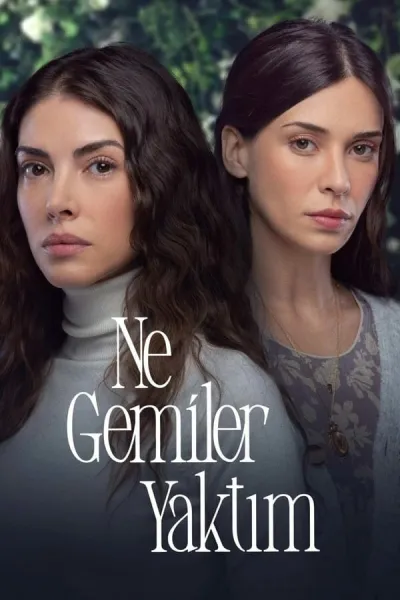 Какие корабли я сжёг (Сезон 1)