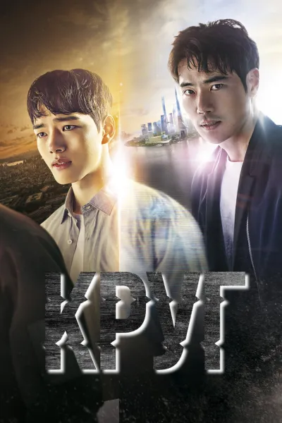 Круг (Сезон 1, 2017)