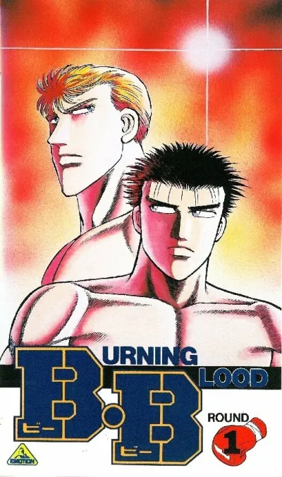 Бурлящая кровь (Сезон 1)