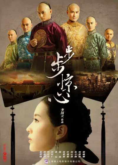 Поразительное на каждом шагу (Сезон 2, 2011)
