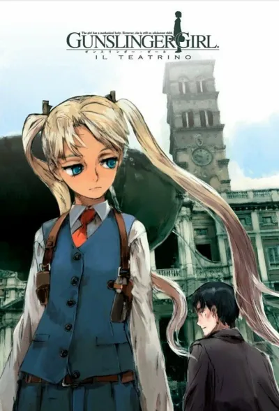 Школа убийц: Театр марионеток (Сезон 2)