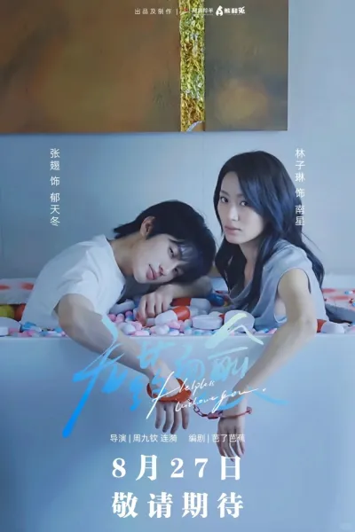 Исцеление без лекарств (Сезон 1)