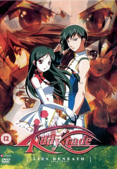 Детское подразделение (Сезон 1)