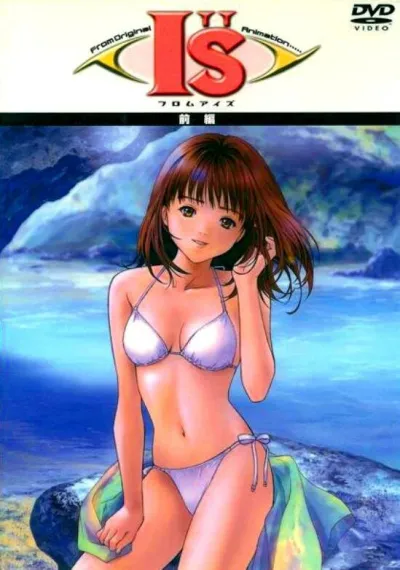 Айдзу (Сезон 1)