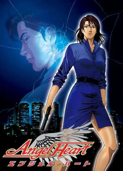 Сердце ангела (Сезон 1)