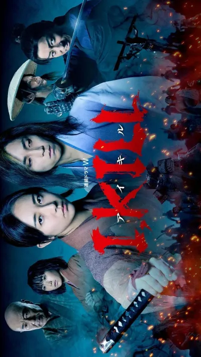 Я есть смерть (Сезон 1)