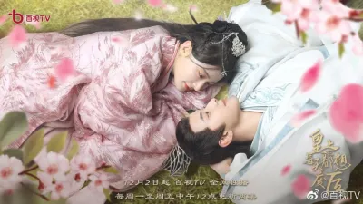 Император каждый день желает свергнуть императрицу (Сезон 1)