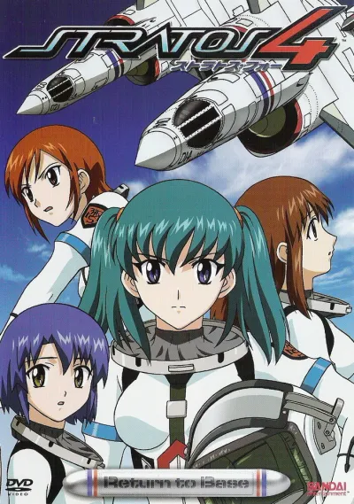 Стратос 4 (Сезон 1, 2003)