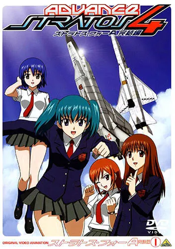 Стратос 4 (Сезон 1, 2006)