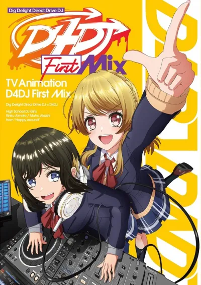 D4DJ: Первый микс (Сезон 1, 2020)