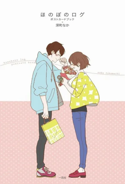 Душевный журнал (Сезон 1)