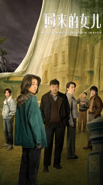 Тоска по дому (Сезон 1)