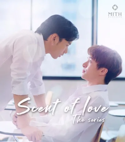 Аромат любви (Сезон 1, 2022) #2