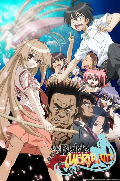 Морская невеста (Сезон 1)