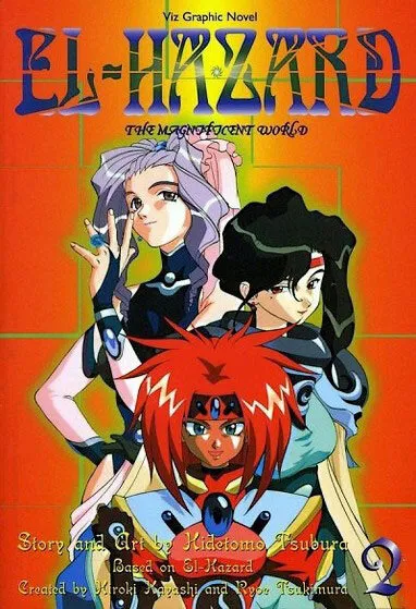 Удивительный мир Эль-Хазард 2 (Сезон 2)