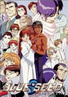 Голубое семя (Сезон 1)