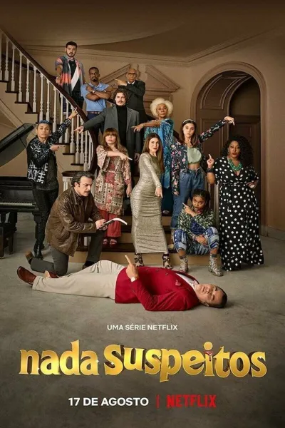 Не вызывая подозрений (Сезон 1)
