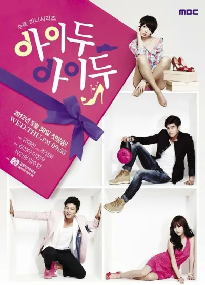 Согласна, согласна (Сезон 1)