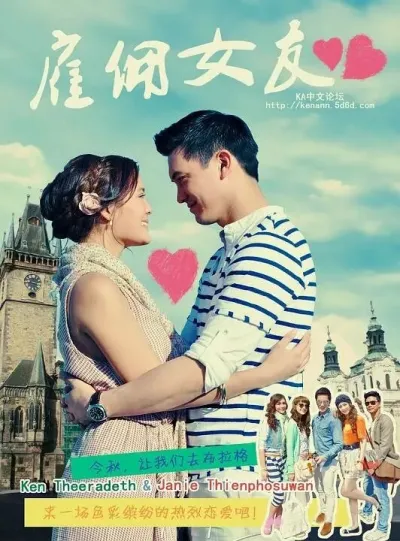 Сладкая ложь (Сезон 1)