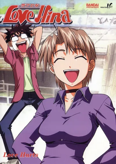 Любовь и Хина (Сезон 1)