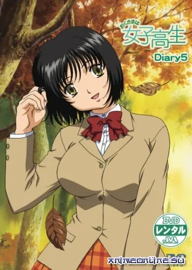 Жена-школьница (Сезон 1)