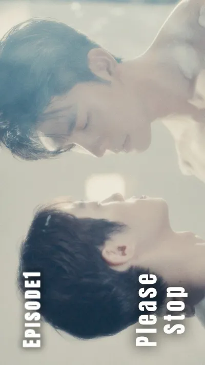 Пожалуйста, остановись (Сезон 1)