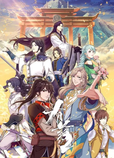 Ты в порядке? 2 (Сезон 2)