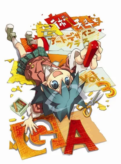 Уроки современного искусства (Сезон 1)