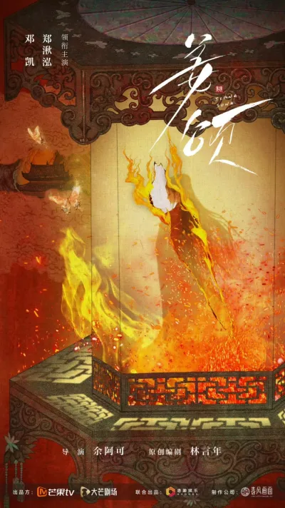 Мое второе я (Сезон 1)