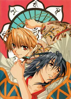 Тактика (Сезон 1)