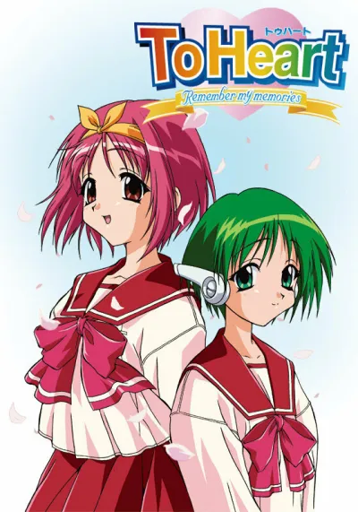 Для сердца (Сезон 1)