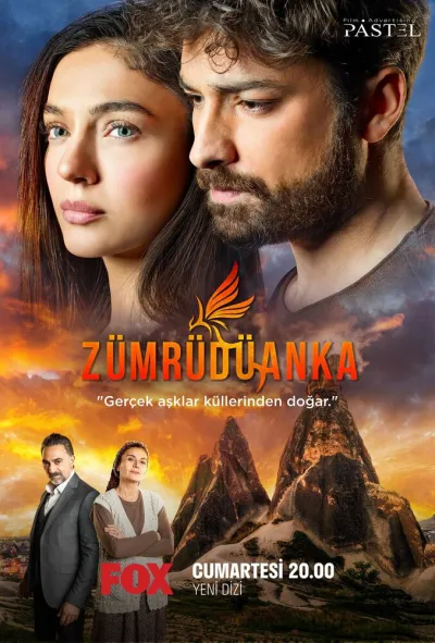 Изумрудный феникс (Сезон 2)