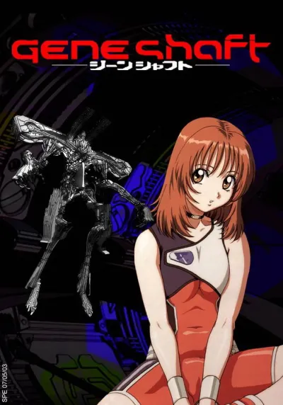 Генешафт (Сезон 1)