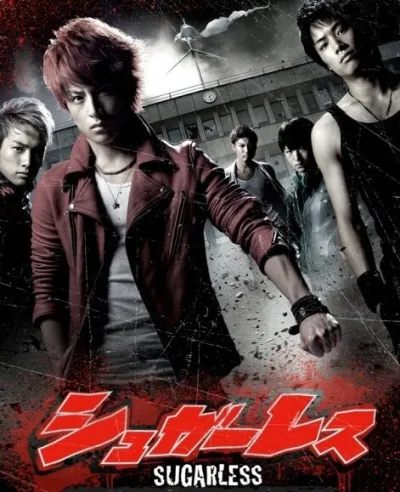 Не сахарные (Сезон 1)