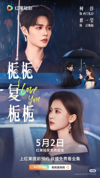 Моя Чжи Чжи (Сезон 1)