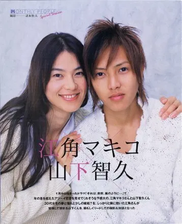 Это было внезапно, словно шторм (Сезон 1)