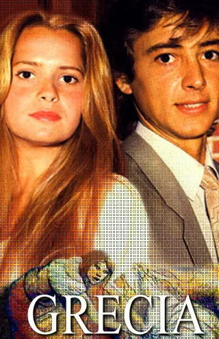 Гресия (Сезон 1)