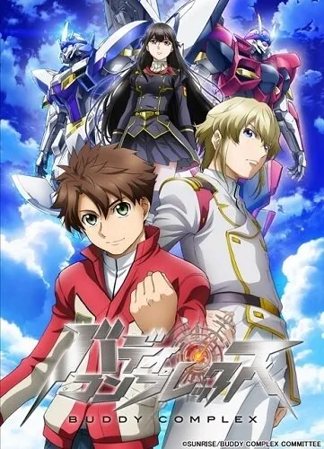 Товарищеский комплекс (Сезон 1)