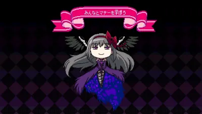 Давайте учиться манерам вместе (Сезон 1)