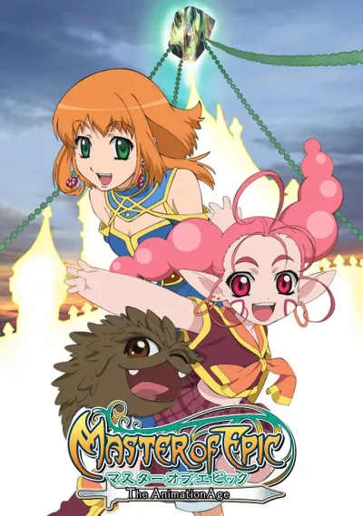 Повелитель легенд (Сезон 1)